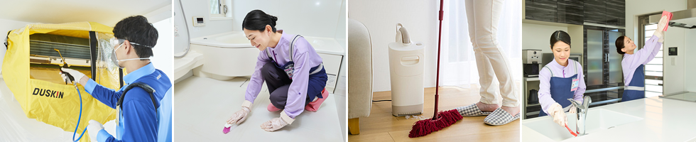 ダスキン平塚中原